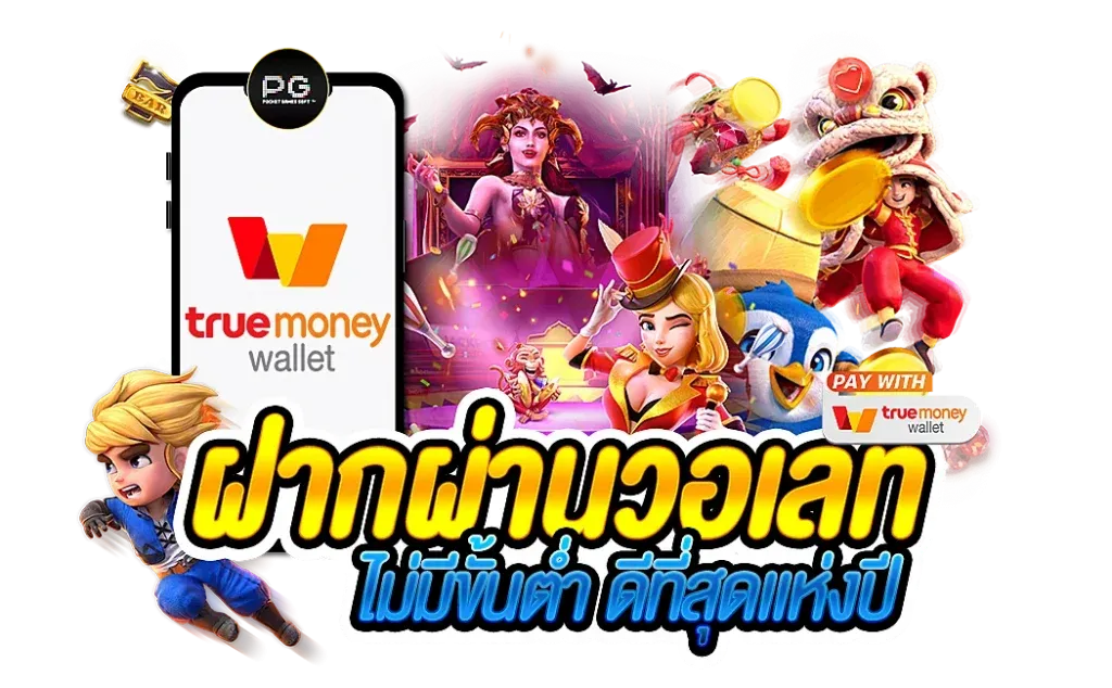 สล็อต168 วอเลท